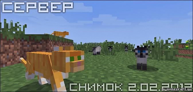 [Сервер] Вышел "Снимок" Minecraft 12w05a