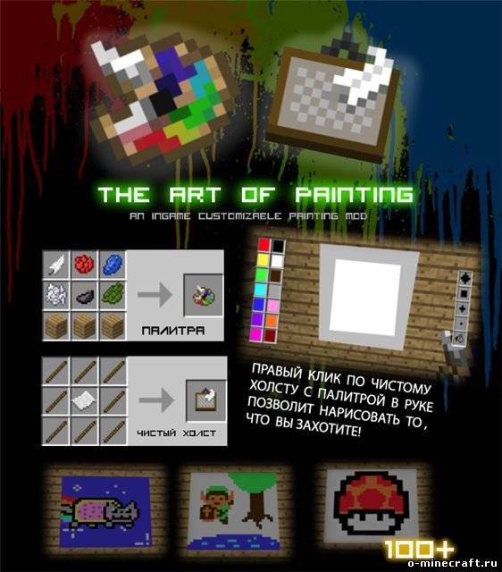 [1.1] THE ART OF PAINTING