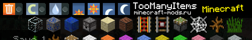 TooManyItems для minecraft 1.4.7