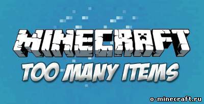 TooManyItems [1.4.6]