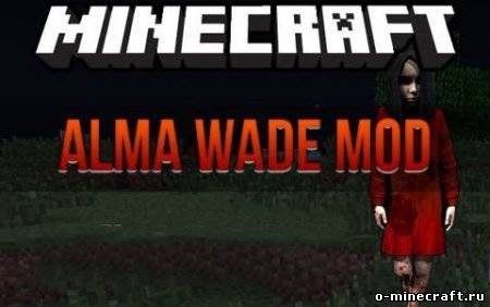 Alma Wade мод для Minecraft 1.5