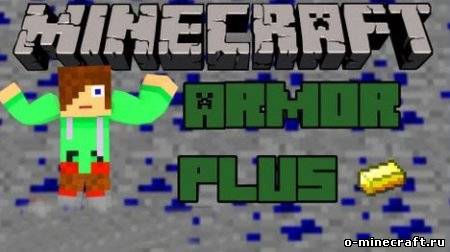 Armor Plus мод для Minecraft 1.5