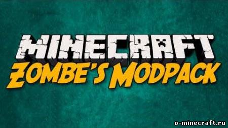 Zombe’s Modpack для Minecraft 1.5