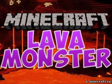 Lava Monsters мод для Minecraft 1.5