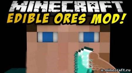 Edible Ores мод для Minecraft 1.4.7
