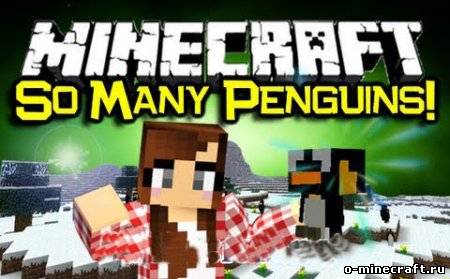 Rancraft Penguins мод для Minecraft 1.5