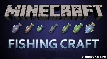Fishing Craft мод для Minecraft 1.5