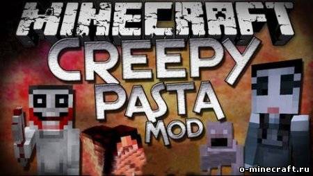 CreepyPastaCraft мод для Minecraft 1.5