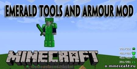 Мод Emerald Tools And Armor Minecraft 1.5