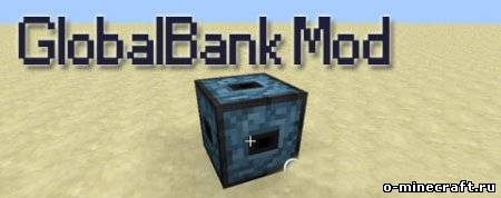 GlobalBank мод для Minecraft 1.5