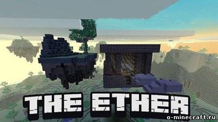 The Ether мод для Minecraft 1.5