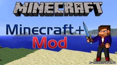 Minecraft Plus мод для Minecraft 1.5