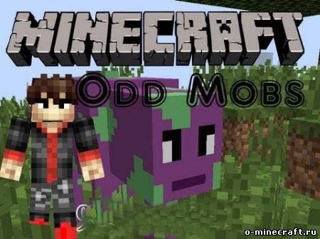 Odd Mobs мод для Minecraft 1.5