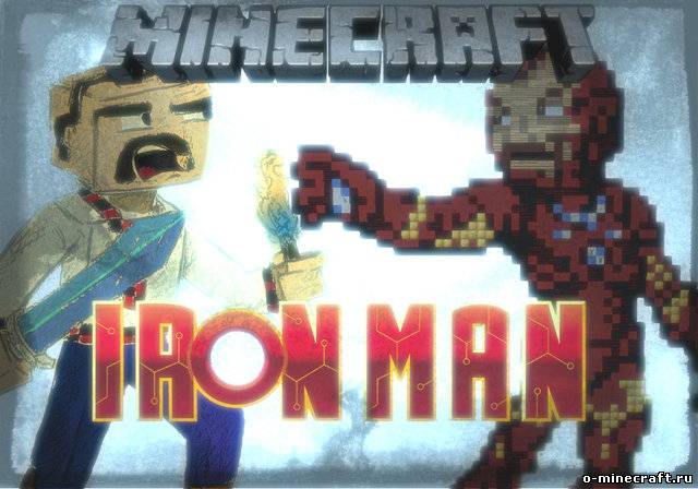 Minecraft 1.5 — супер герои (SSP/SMP)