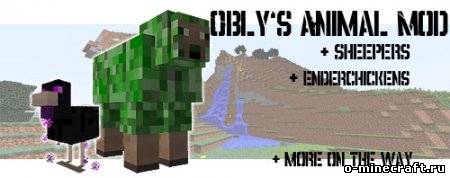 Obly’s Animal мод для Minecraft 1.5