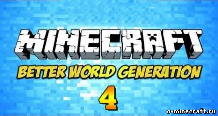 Better World Generation 4 мод для Minecraft 1.5