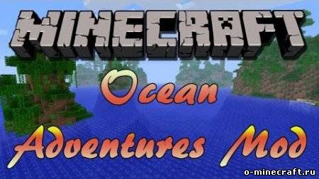 Ocean Adventures мод для Minecraft 1.5