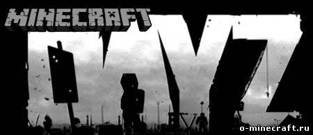 Мод DayZ для Minecraft 1.5