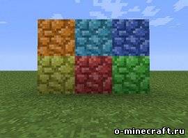 Цветные булыжники [1.5.1]