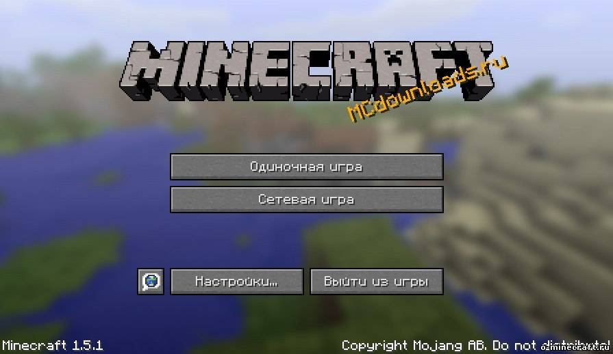 Скачать MineCraft 1.5.1 бесплатно