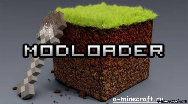 Мод ModLoader для Minecraft 1.5.2