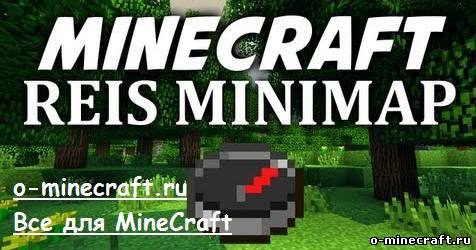 [1.5.2] Rei's Minimap - Мини карта