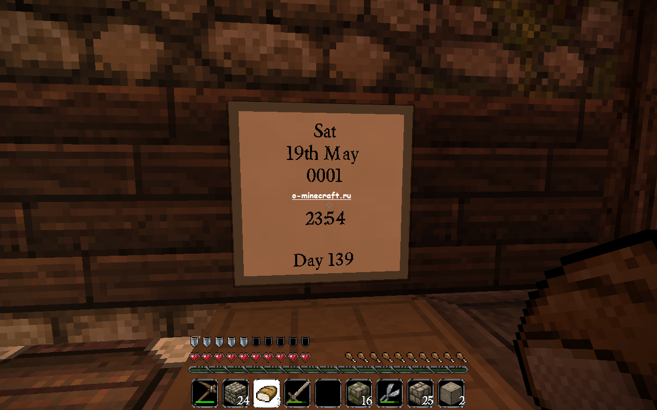 Мод CalendarGUI для minecraft 1.5.2