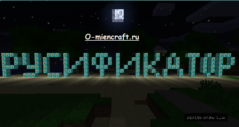 Русификатор для Minecraft 1.5.2