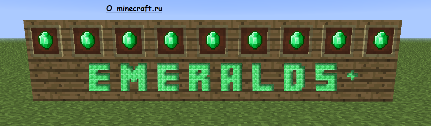 [1.5.1] Emeralds - крафты из изумрудов