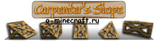 Мод Carpenter’s Slope для MineCraft 1.5.2