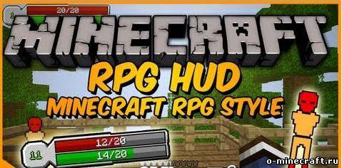 [1.5.2] RPG-Hud - RPG индикаторы