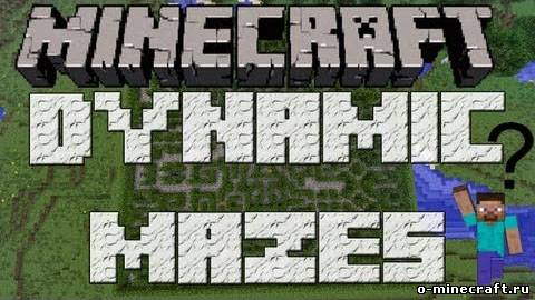 [1.5.2] Dynamic Mazes - Большие лабиринты