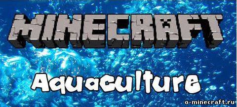[1.5.2] Aquaculture - Новые рыболовные снасти