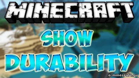 [1.5.2] Show Durability - Индикатор прочности