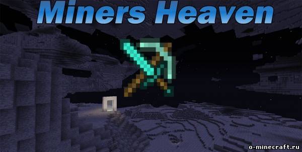 [1.5.2] Miner's heaven