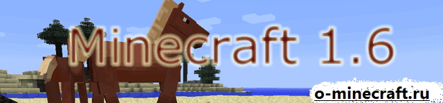 Скачать minecraft 1.6.1