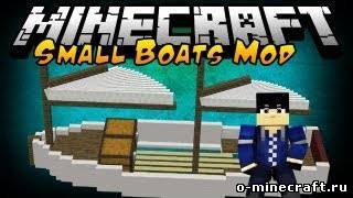 [1.5.2] Small boat's - Лодки