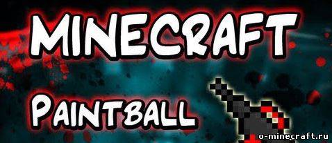 Скачать мод Paintball для minecraft 1.6.2