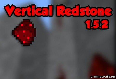 [1.5.2] Vertical Redstone - Вертикальный редстоун