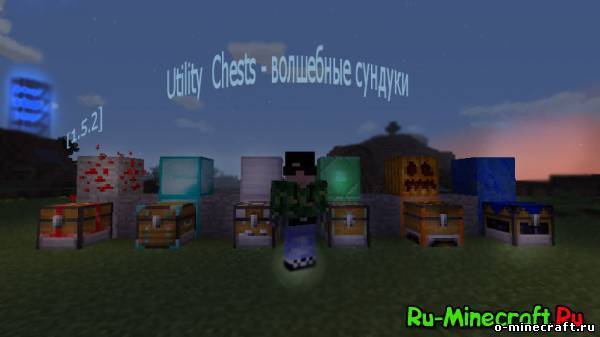 [1.5.2] Utility-Chests