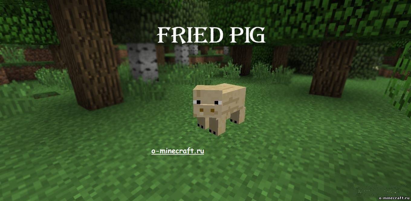 [1.5.2] Fried Pig - Жареные свиньи