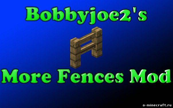 [1.5.2] More Fences Mod - Новые виды заборов