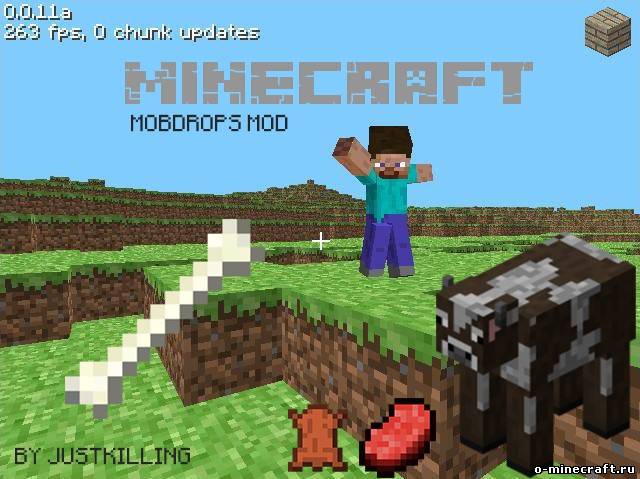 [1.6.4] MobDrops - Реалистичный дроп