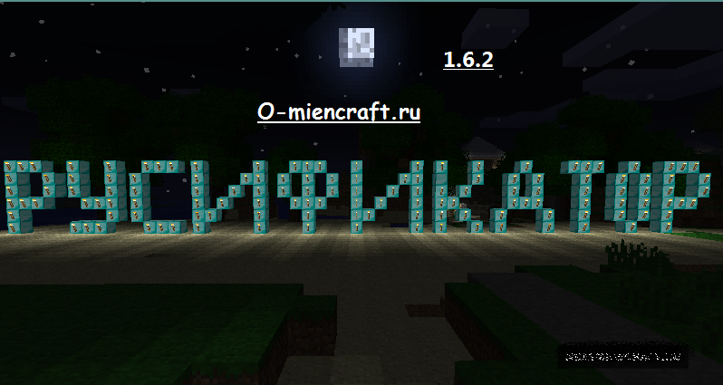 [1.6.1/1.6.2] Русификатор