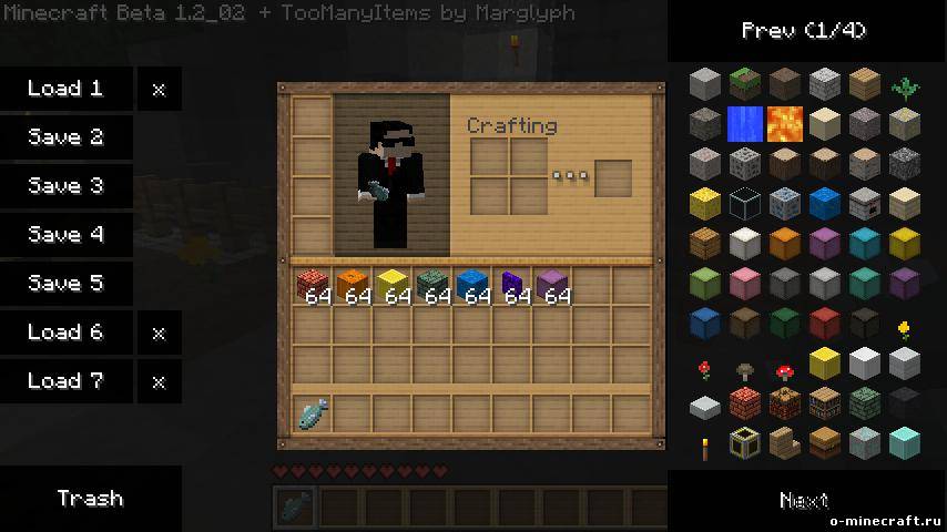 Скачать TooManyItems для майнкрафт [1.6.4]