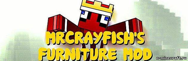[1.6.2] MrCrayfish’s Furniture - майнкрафт мебель