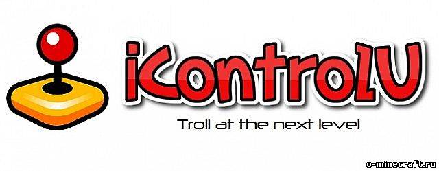 [1.6.2] iControlU - Управляй игроками