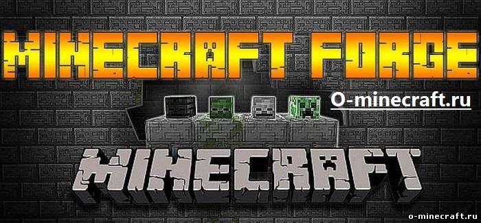 Minecraft Forge v6.4.2.754 [1.6.4]
