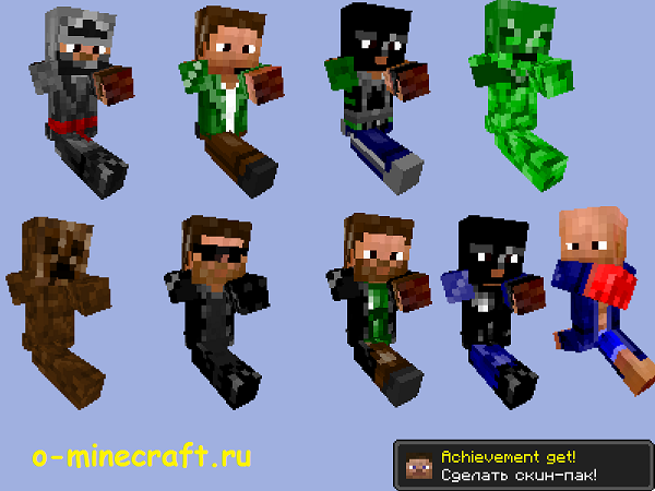 Skins 0.2 by o-minecraft.ru