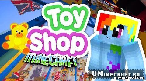Карта The Toy Shop для Minecraft 1.9/1.7.10/1.8.8